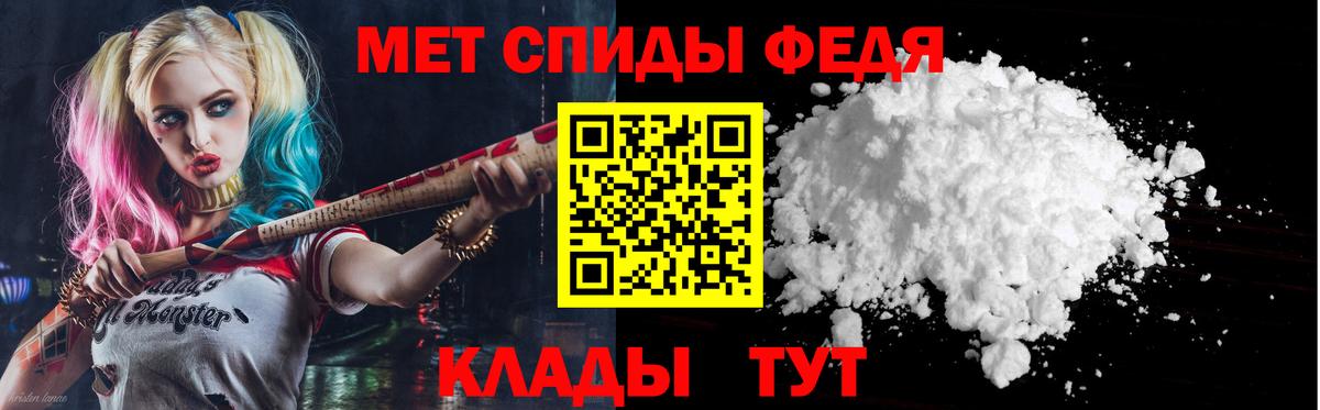 АМФ  Амфетамин 98%  Вход с VPN  Славгород  Амфетамин 