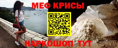 MESCALINE Нарткала