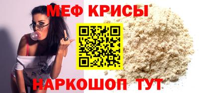 MESCALINE Нарткала