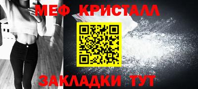 MESCALINE Нарткала