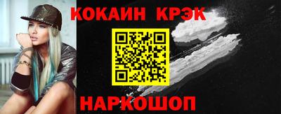 гашишное масло Наро-Фоминск