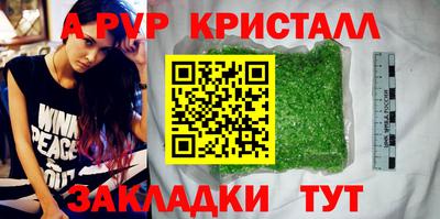 spice Нальчик