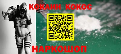 гашишное масло Наро-Фоминск