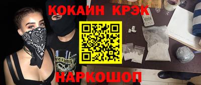 spice Нальчик