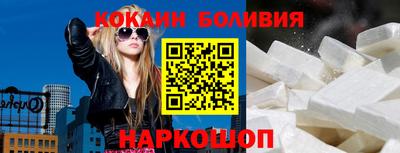 spice Нальчик