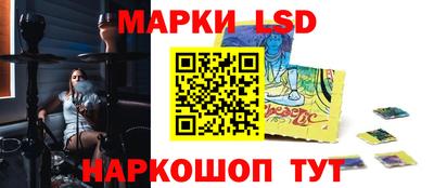 spice Нальчик