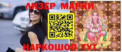 гашишное масло Наро-Фоминск