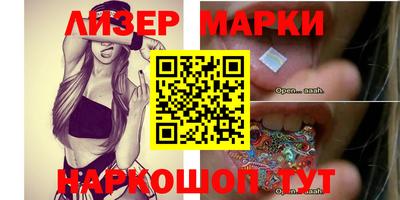 гашишное масло Наро-Фоминск