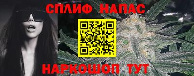 MESCALINE Нарткала