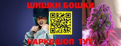 гашишное масло Наро-Фоминск