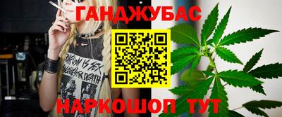 гашишное масло Наро-Фоминск