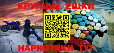 MESCALINE Нарткала