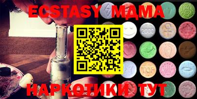 MESCALINE Нарткала