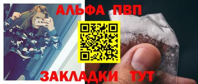 spice Нальчик