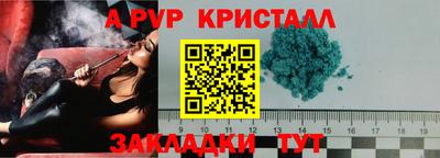 spice Нальчик