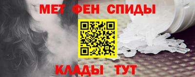 гашишное масло Наро-Фоминск