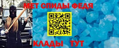 spice Нальчик