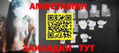 spice Нальчик