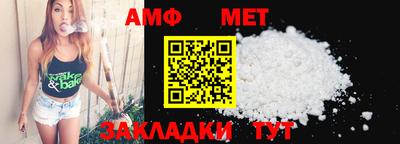 spice Нальчик