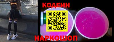 гашишное масло Наро-Фоминск