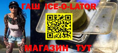 гашишное масло Наро-Фоминск