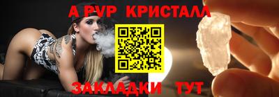 spice Нальчик
