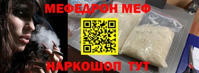 MESCALINE Нарткала