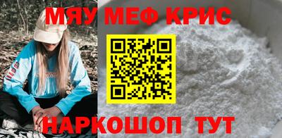 MESCALINE Нарткала