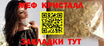 MESCALINE Нарткала