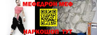 гашишное масло Наро-Фоминск