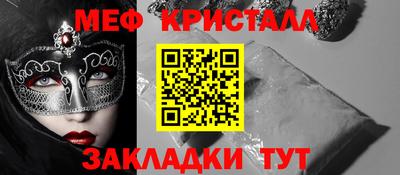 spice Нальчик