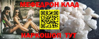 MESCALINE Нарткала