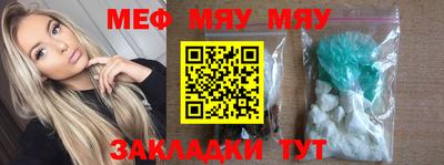гашишное масло Наро-Фоминск