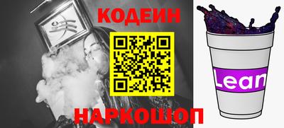 гашишное масло Наро-Фоминск