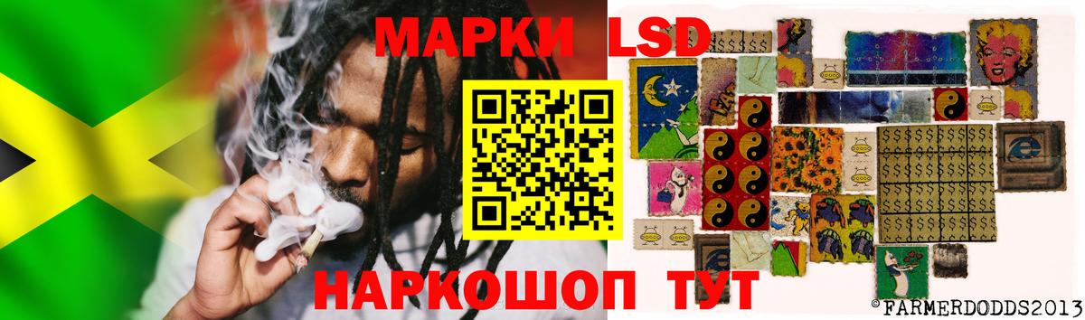 ЛСД экстази  omg рабочий сайт  ЛСД экстази кислота  Славгород  LSD-25 экстази ecstasy  Вход с VPN 