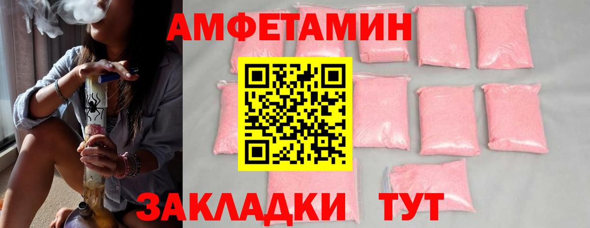 Метамфетамин пудра Славгород
